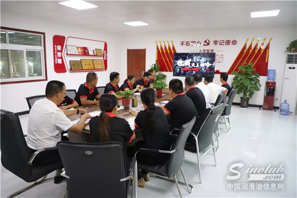 鑫业润滑油党支部开展 “勿忘国耻 铭记九一八”主题党日系列活动