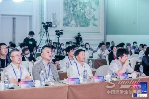赋能新基建 润滑大转型——中国润滑技术论坛（2020）成功召开