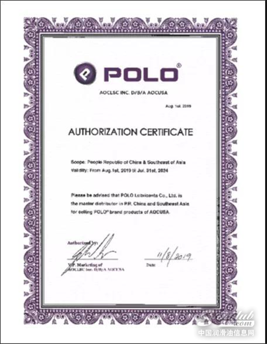 lubtop点评行业周报（2020第37期）