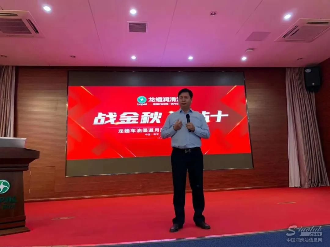 LubTop点评行业周报（2020第38期）