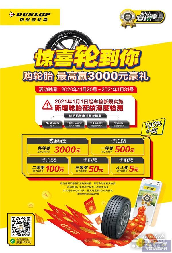 1605920906979049767546.jpg 微信图片_20201121090744.jpg