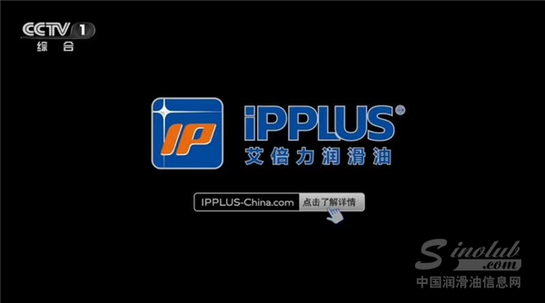 LubTop点评行业周报（2020第45期)