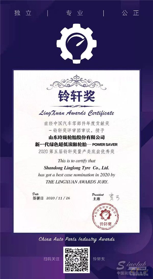 1606698974673948286026.jpg 微信图片_20201130091341.jpg