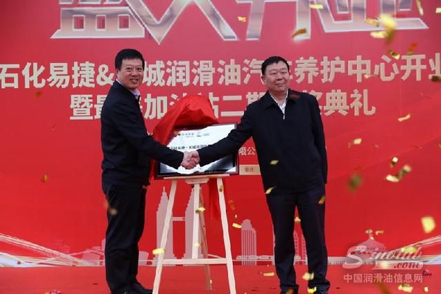 重庆石油和长城润滑油跨界联姻&mdash;&mdash;西南首家