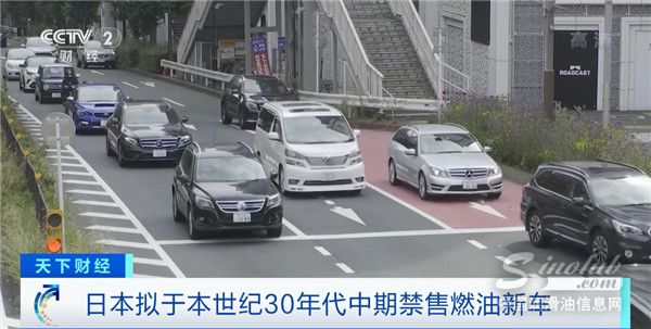 “燃油车”时代，将终结？禁售！日本也出手