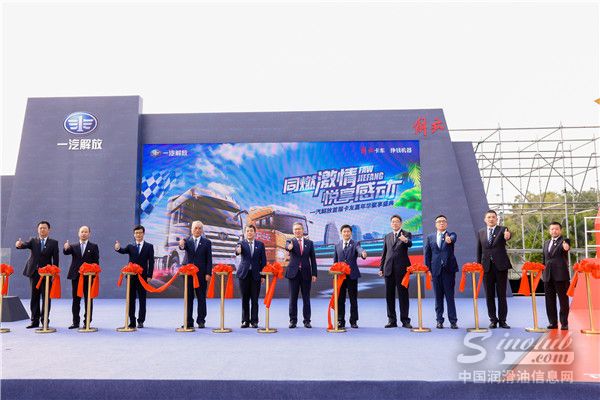 天下解放路，嘉实多守护 嘉实多助力一汽解