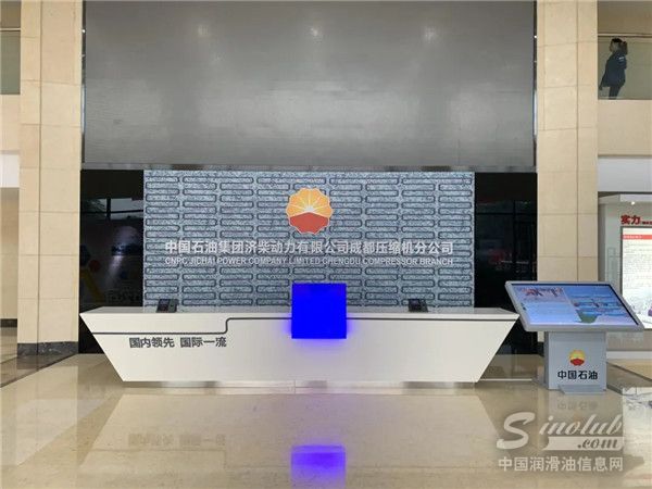 昆仑KPCH460气缸油国内首次得到认可