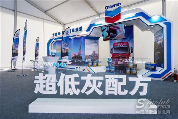 助力国六，纵擎驰骋 雪佛龙亮相一汽解放首