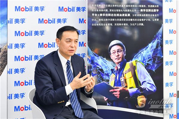 【Bauma2020|美孚】&ldquo;特殊之年&rdquo;，埃克森美