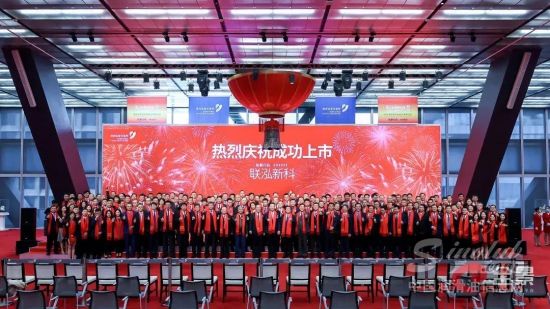 创新驱动+运营提升 联泓新科双轮驱动驶入A