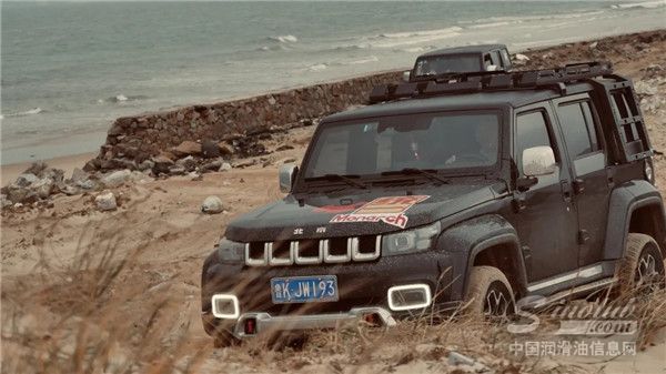 统一钛合能联手北京BJ40肆零纵队，纵情越野