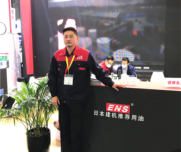 【Bauma2020】ENS润滑油：亮出技术底色，实