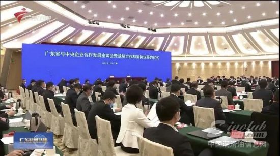 两化与广东省政府签署战略合作协议 或将有