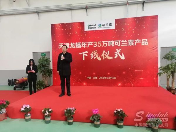 LubTop点评行业周报（2020第48期）