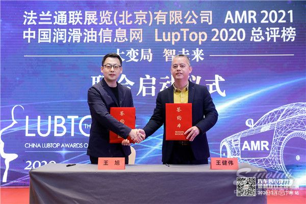 【LubTop2020】年终盘点这件事必须做，只为