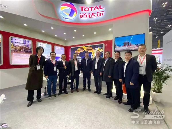 道达尔亮相2020中国国际轴承及其专用装备展