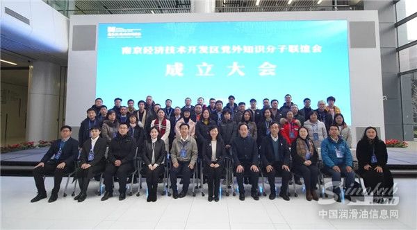 龙蟠科技质量技术总监杨操获邀担任南京经开