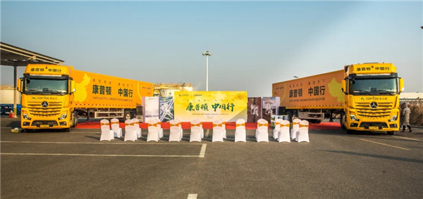 康普顿 中国行 | 开始丈量祖国河山