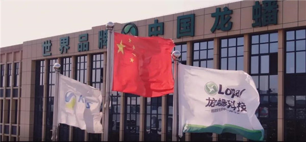 龙蟠科技发布履行全球契约2020年度进展报告