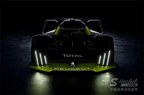 道达尔携手标致Sport合力打造&ldquo;超级跑车&rdquo;