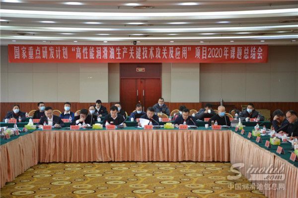 填补空白!昆仑润滑取得高档内燃机油研发标志性成果 \