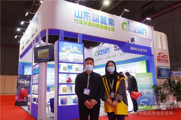 【AMS2020】&ldquo;专注力与研发力&rdquo;，护航欧蓝