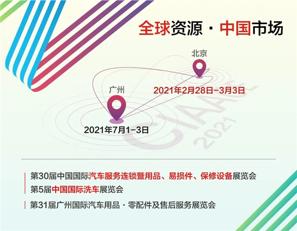 VIP观众提前抢！邀您（2.28-3.3）参观雅森北京展