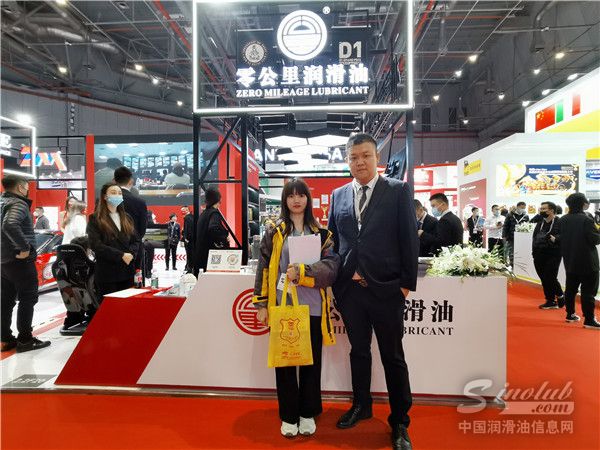 【AMS2020】零公里润滑油：品质源于严谨，