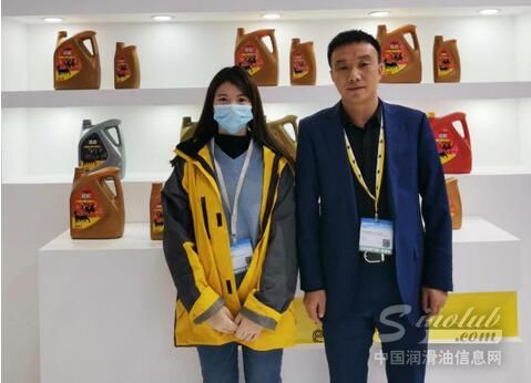 【AMS2020】埃尼润滑油：全价值链卓越品质