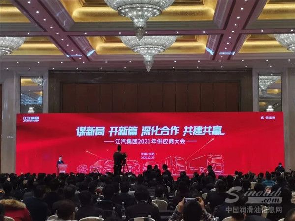 龙蟠科技蝉联江汽集团优秀供应商称号