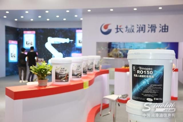 十三五发展成果巡礼丨中国石化长城润滑油取得润滑技术新突破