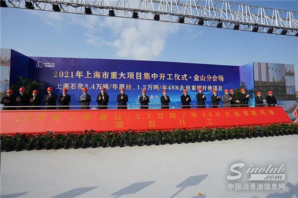 填补国内空白！这个新开工项目年产1.2万吨