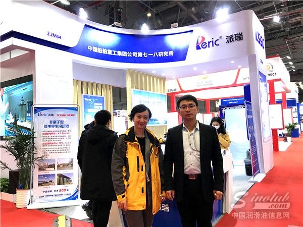 【AMS2020】中国船舶第七一八研究所：军工