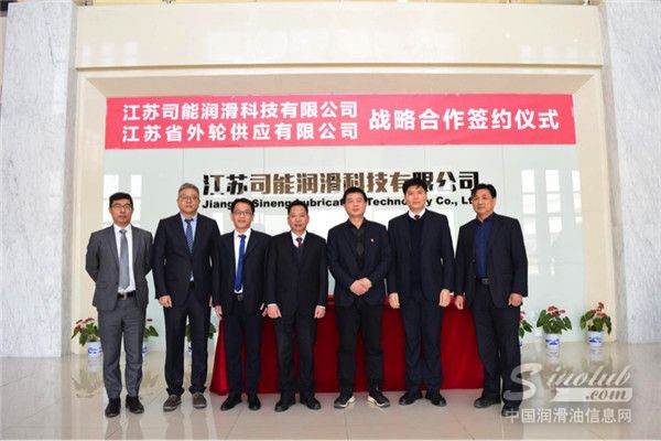 进军新领域！江苏司能与江苏外轮达成战略合