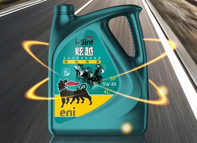 埃尼炫越系列再添新成员：i-Sint Stec系列