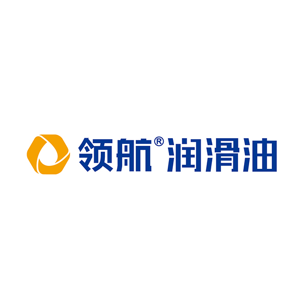 【LubTop2020海选公投品牌大咖路演秀】领航润滑油“品牌竞选宣言”