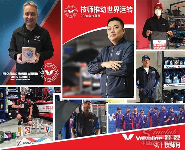 致敬全球技师 胜牌第二届全球技师月活动即