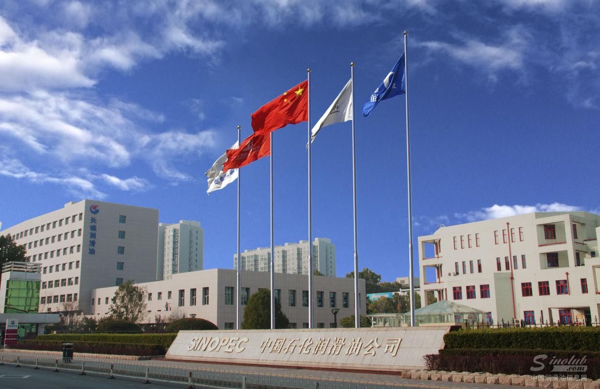 创绿色企业 行低碳发展 中国石化长城润滑