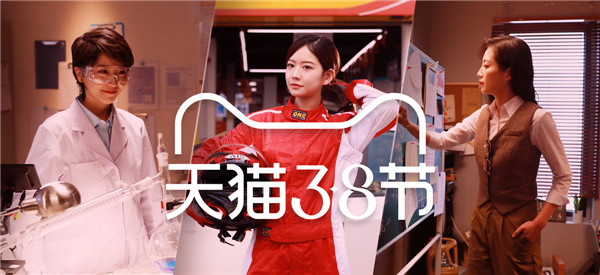 汽车后市场的&ldquo;她经济&rdquo;，天猫机油率先抢占