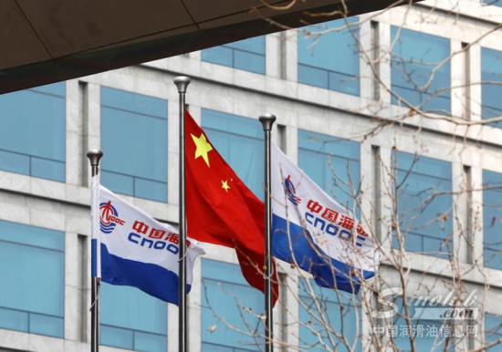 中海油与马国油签署战略合作谅解备忘录