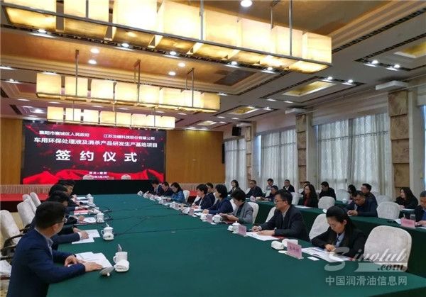 投资5亿元！龙蟠科技将在湖北襄阳建立生产基地