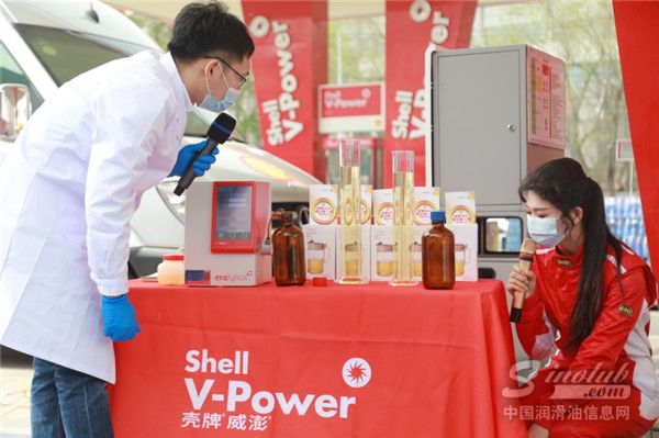 壳牌质量万里行 壳牌汽油云检测活动登录燕