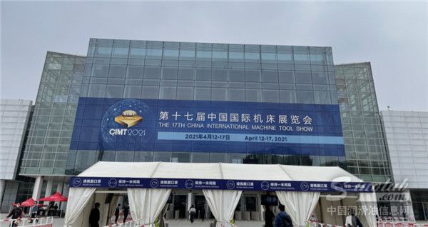 福斯邀你来打卡∣CIMT2021官方指定润滑油合