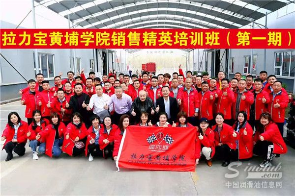 LubTop点评行业周报（2021年第14期）