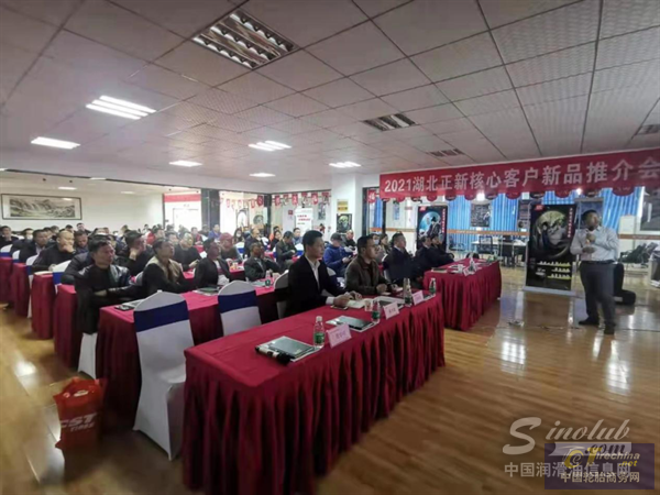 橙风破浪，再创佳绩：正新轿车胎召开第二期