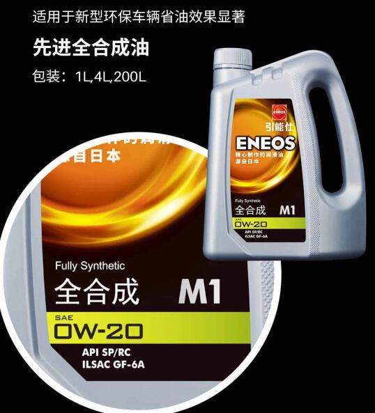 新品来袭 | 引能仕&ldquo;银桶&rdquo;MOTOR M1系列