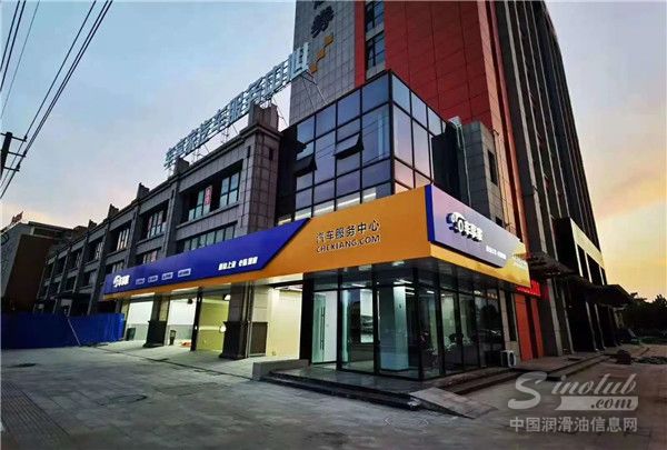 胜牌&车享家，为奋斗路上的你添动力增能量