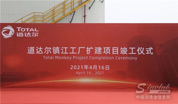 历时16个月 16000m³储存容量 道达尔镇江