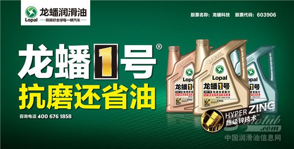 润滑油价格为何大涨？还会涨多久？&mdash;&mdash;专访