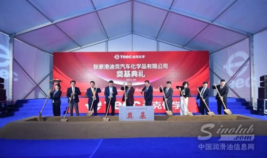 跨越新时代，迈向新征程&mdash;&mdash;迪克化学新厂奠
